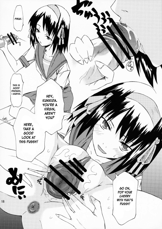 (SC33) [TTT (Miharu)] Yukinko LOVER (The Melancholy of Haruhi Suzumiya) [English] [DesuDesu]_16