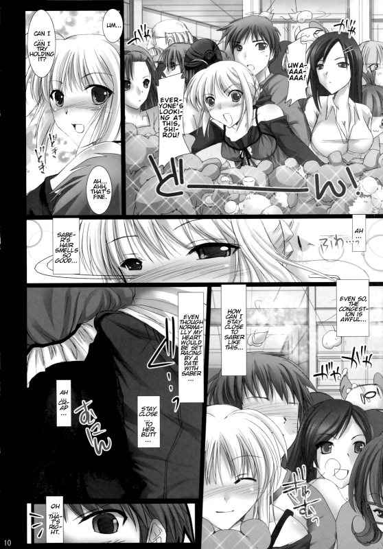 (SC33) [UDON-YA (Kizuki Aruchu, ZAN)] SWEETISH FELLOW (Fatestay night) [English] [Rookie84]_08