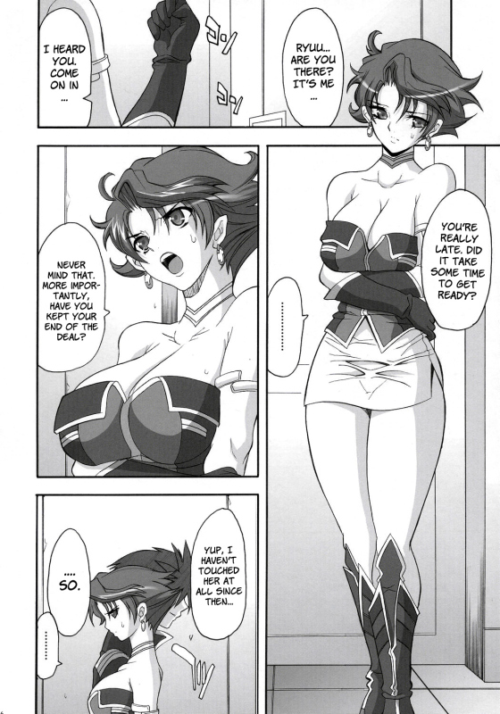 (SC33) [Youkai Tamanokoshi (CHIRO)] STEEL HEROINES Vol. 2 (Super Robot Wars) [English] [Brolen]_04