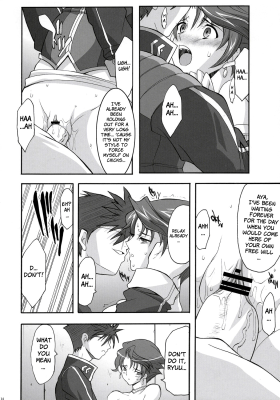 (SC33) [Youkai Tamanokoshi (CHIRO)] STEEL HEROINES Vol. 2 (Super Robot Wars) [English] [Brolen]_12