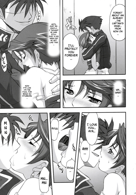 (SC33) [Youkai Tamanokoshi (CHIRO)] STEEL HEROINES Vol. 2 (Super Robot Wars) [English] [Brolen]_15