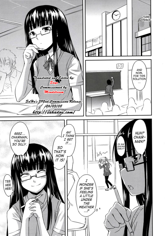 (SC34) [AskRay (Bosshi)] Futabu!!!  Futa Club 3 [English] [SaHa]_05