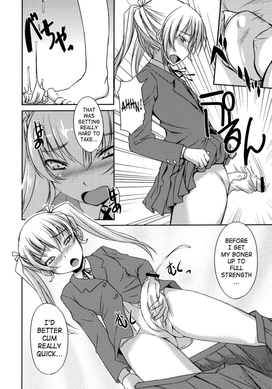 (SC34) [AskRay (Bosshi)] Futabu!!!  Futa Club 3 [English] [SaHa]_08