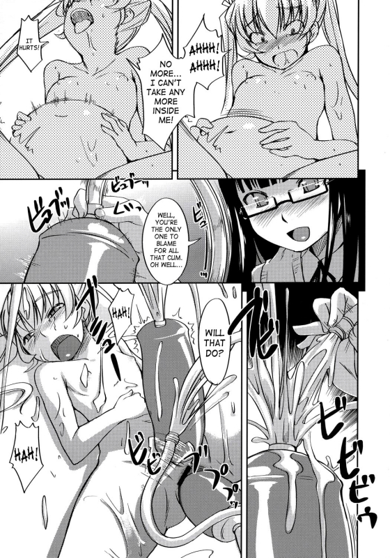 (SC34) [AskRay (Bosshi)] Futabu!!!  Futa Club 3 [English] [SaHa]_17