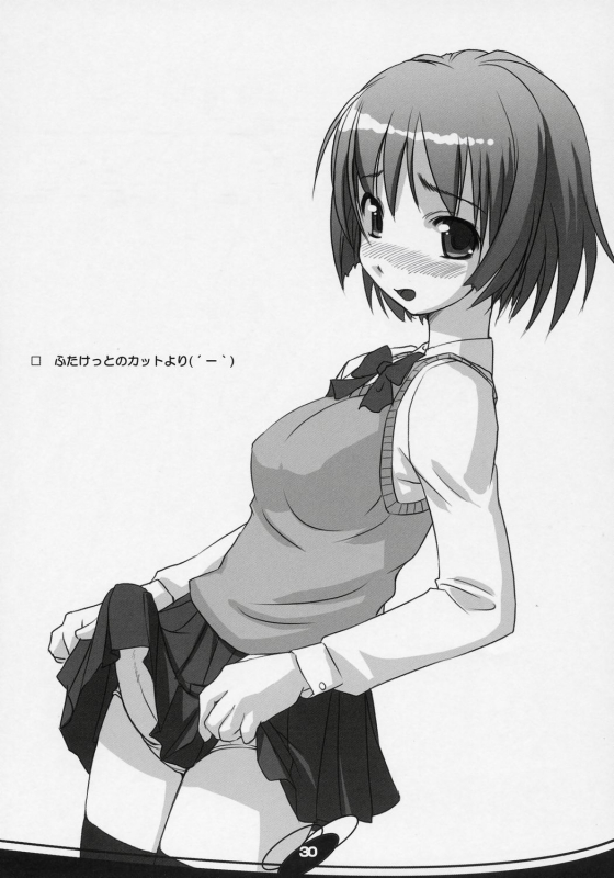 (SC34) [AskRay (Bosshi)] Futabu!!!  Futa Club 3 [English] [SaHa]_28