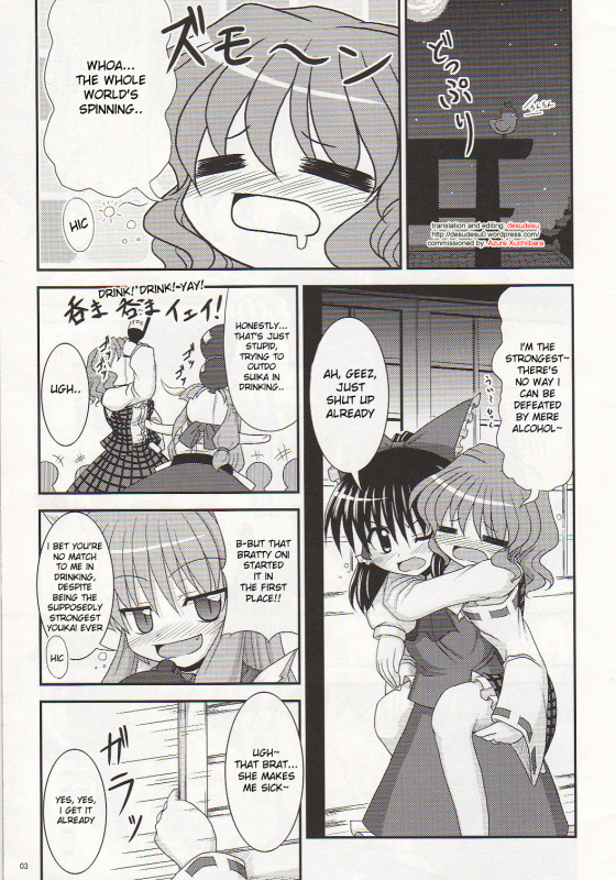 (SC34) [Bococho-farm (Bococho)] Saku Hana, Chiru Hana (Touhou Project) [English] [desudesu]_02