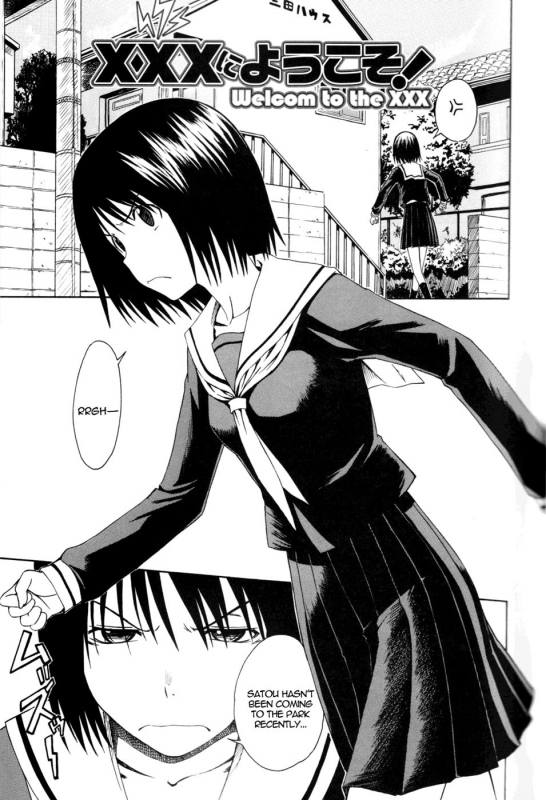 (SC34) [House of Karsea (Syouji)] Novel Graphix 2006 [Welcome to the XXX] (N.H._01