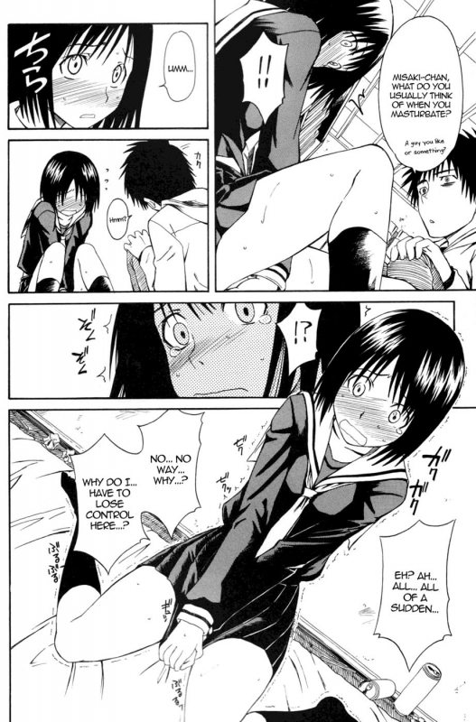 (SC34) [House of Karsea (Syouji)] Novel Graphix 2006 [Welcome to the XXX] (N.H._08