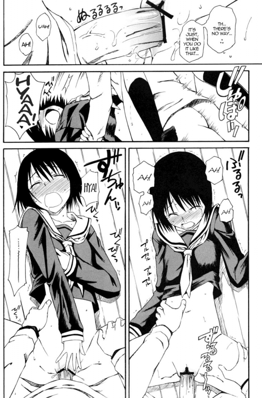 (SC34) [House of Karsea (Syouji)] Novel Graphix 2006 [Welcome to the XXX] (N.H._20