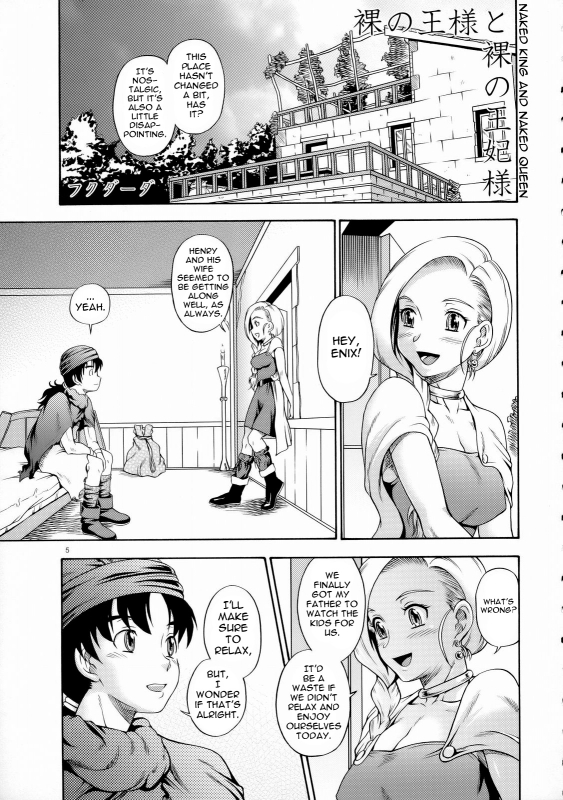 (SC34) [Kensoh Ogawa (Fukudahda)] Bianca Milk 5.1 (Dragon Quest V) [English] [tokorodokoro]_03