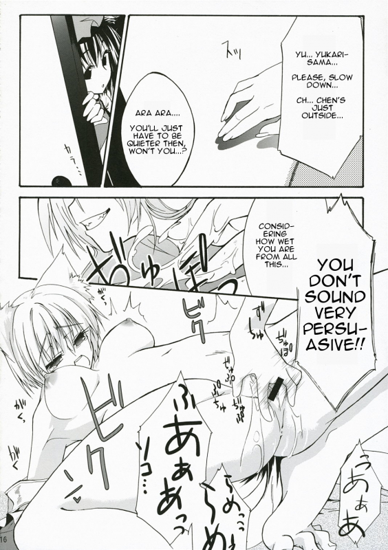 (SC34) [MARCH (Minakuchi Takashi)] M.O.H. (Touhou Project) [English]_12