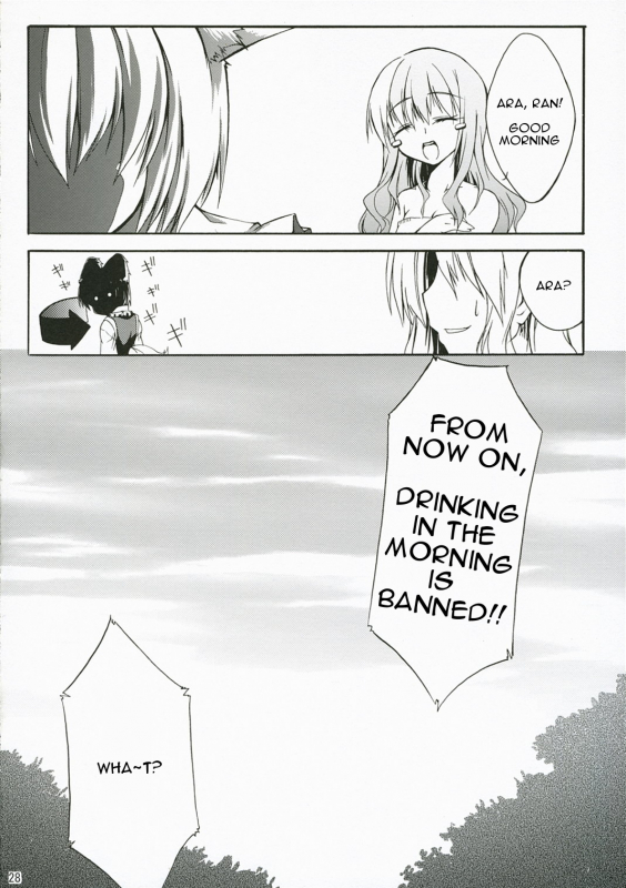 (SC34) [MARCH (Minakuchi Takashi)] M.O.H. (Touhou Project) [English]_24