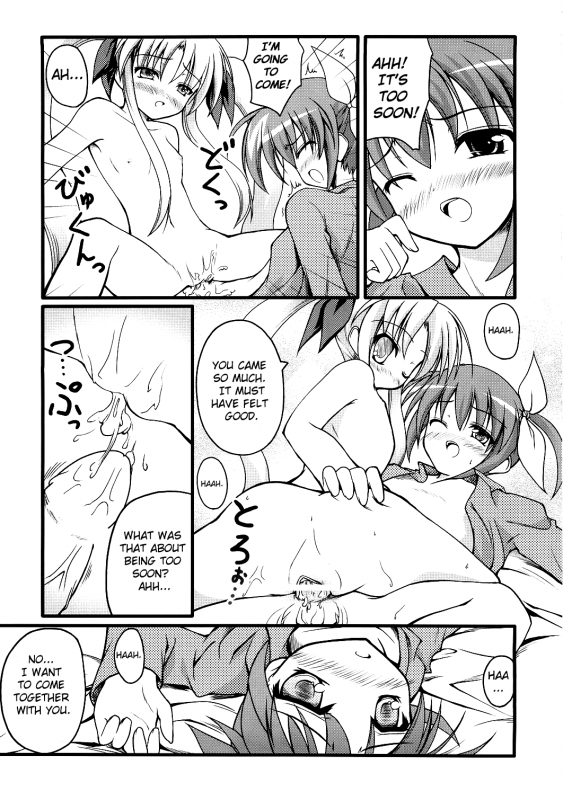 (SC34) [SAZ (Onsoku Zekuu, soba, Soukurou)] Nachuraru Rorippo (Mahou Shoujo Lyrical Nanoha) [Engli_24