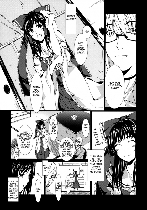 (SC34) [Sekitou (Sou)] Primal. (Touhou Project) [English] [Nietz]_04