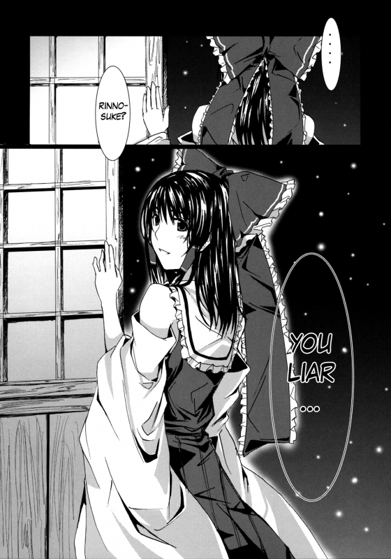 (SC34) [Sekitou (Sou)] Primal. (Touhou Project) [English] [Nietz]_16