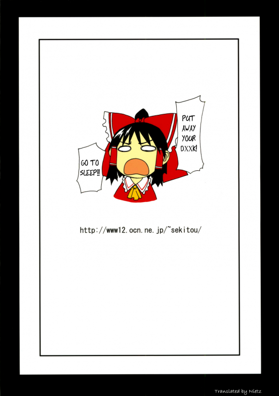 (SC34) [Sekitou (Sou)] Primal. (Touhou Project) [English] [Nietz]_23