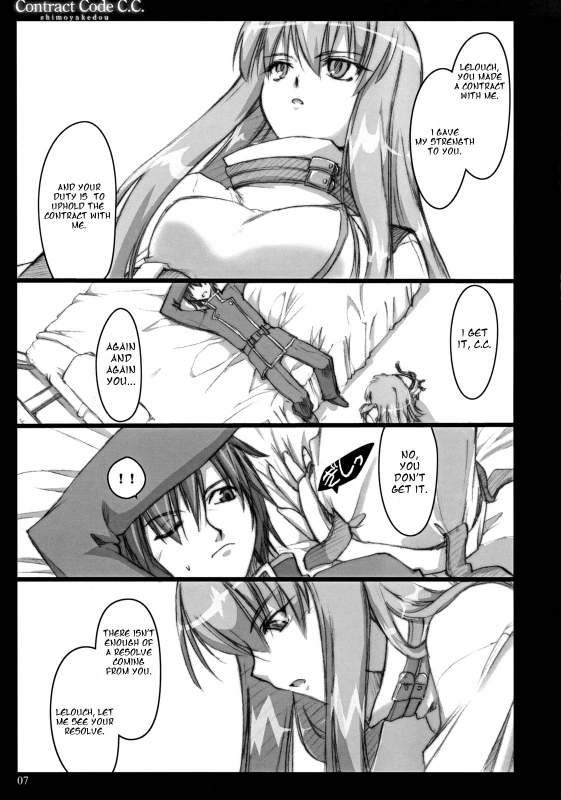 (SC34) [Shimoyakedou (Ouma Tokiichi)] Contract Code C.C. (Code Geass) [English] [CGRascal]_06