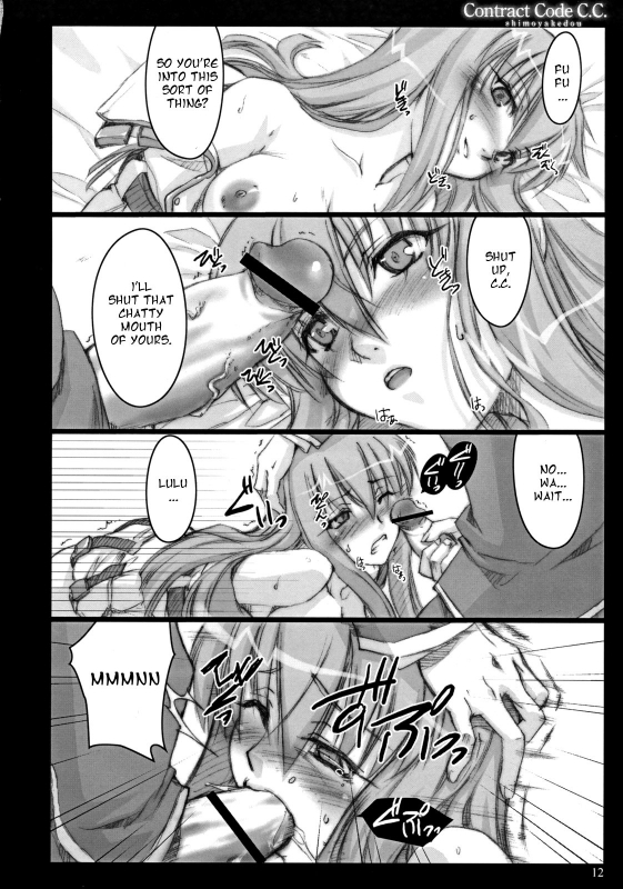 (SC34) [Shimoyakedou (Ouma Tokiichi)] Contract Code C.C. (Code Geass) [English] [CGRascal]_11