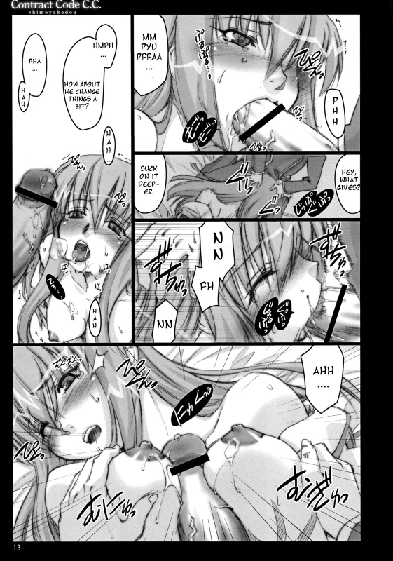 (SC34) [Shimoyakedou (Ouma Tokiichi)] Contract Code C.C. (Code Geass) [English] [CGRascal]_12