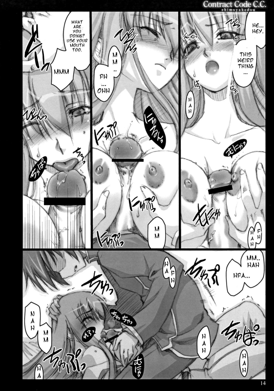 (SC34) [Shimoyakedou (Ouma Tokiichi)] Contract Code C.C. (Code Geass) [English] [CGRascal]_13