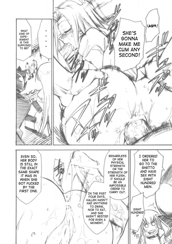 (SC34) [Studio Kimigabuchi (Kimimaru)] Code Eross 2 Ero no Kishidan (Code Geass) [English]_10