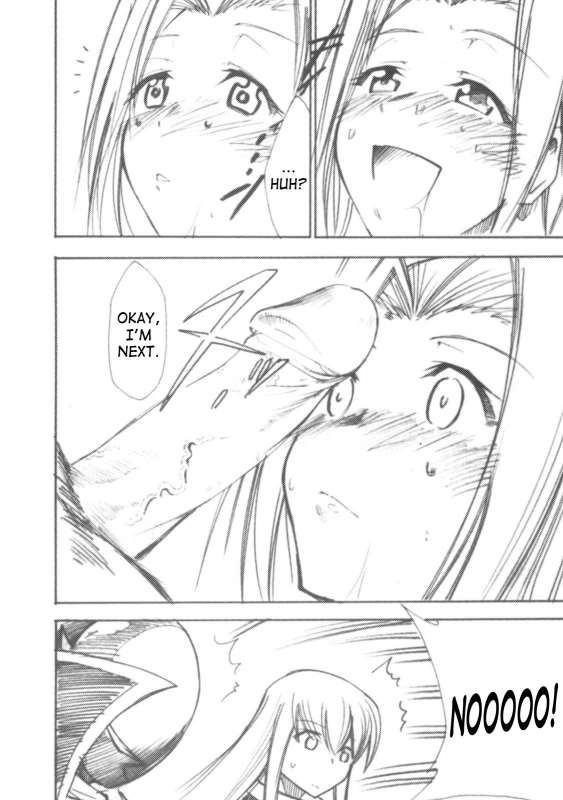 (SC34) [Studio Kimigabuchi (Kimimaru)] Code Eross 2 Ero no Kishidan (Code Geass) [English]_12