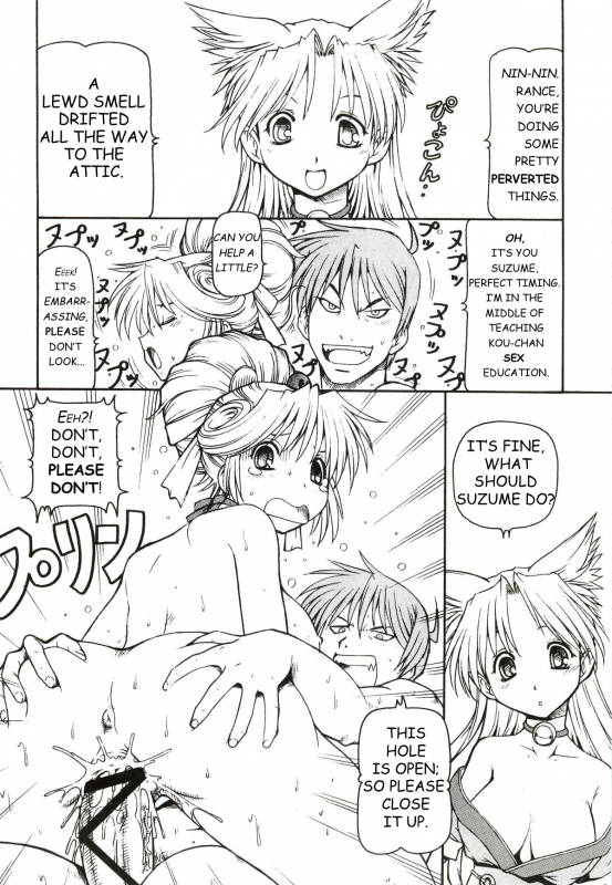 (SC34) [Toraya (ITOYOKO)] KICHIKU DE PON! (Sengoku Rance) [English]_16