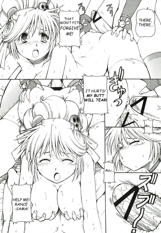 (SC34) [Toraya (ITOYOKO)] KICHIKU DE PON! (Sengoku Rance) [English]_19