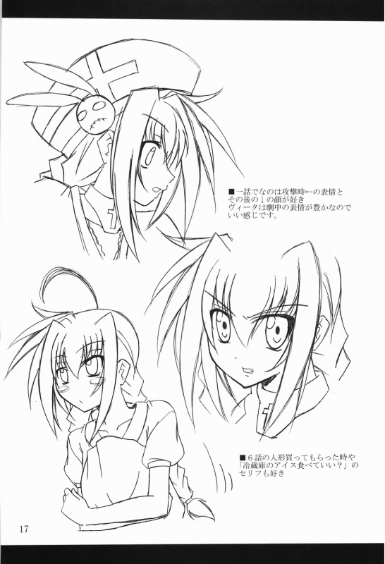 (SC34) [Yoru no Benkyoukai (Fumihiro)] Vita no Hon  Vita Book (Mahou Shoujo Lyrical Nanoha) [Engli_15