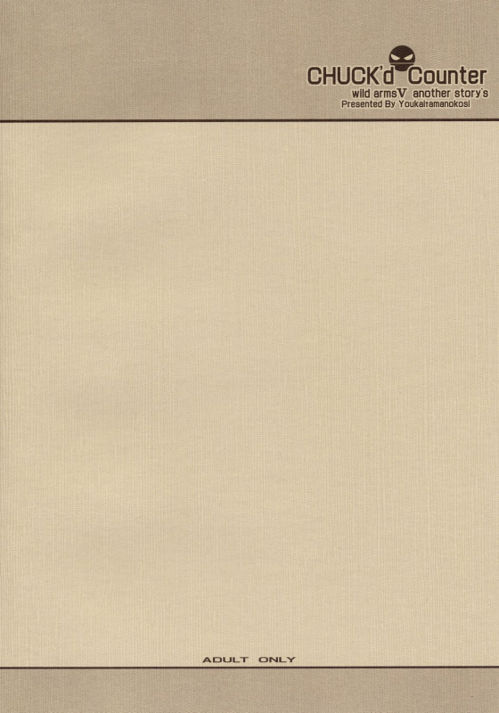 (SC34) [Youkai Tamanokoshi (CHIRO)] Chuck’d Counter (Wild Arms 5) [English] [desudesu]_21