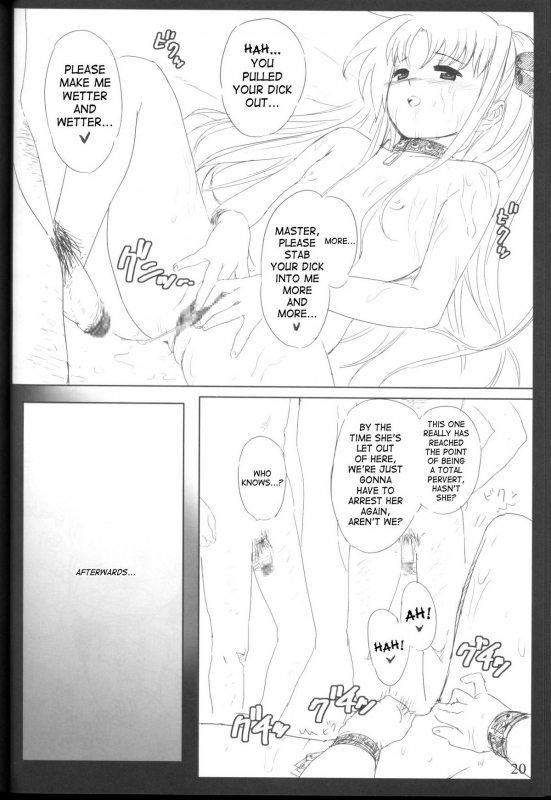 (SC35) [Basutei Shower_18