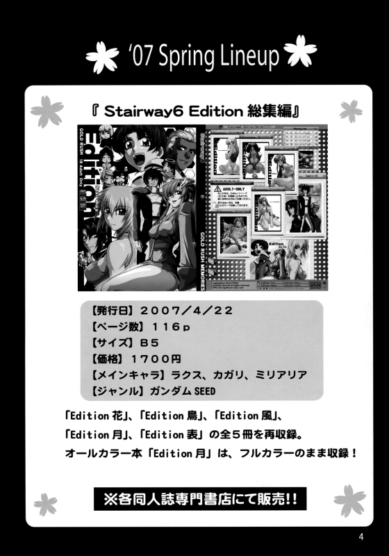 (SC35) [GOLD RUSH (Suzuki Address)] CG²R 01 (Code Geass) [English] [Rapture Scans]_02