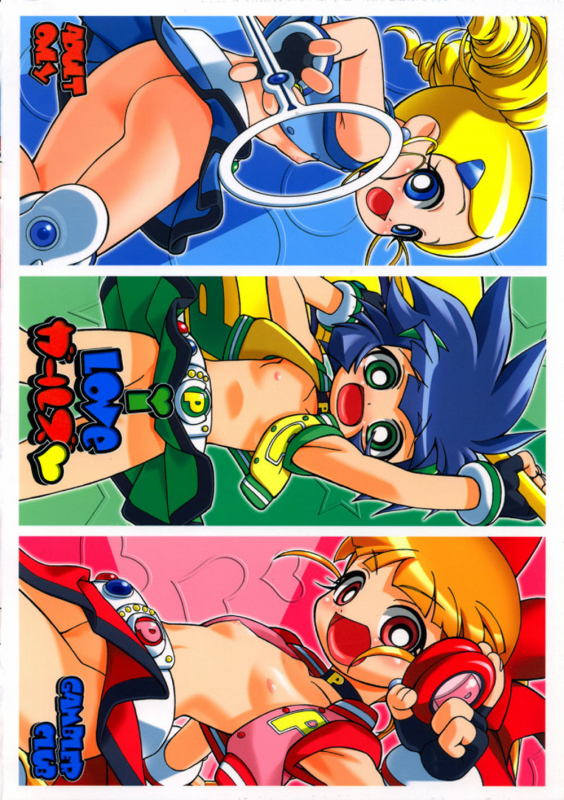 (SC35) [Gambler Club (Kousaka Jun)] I Love Girls! (Power Puff Girls Z) [ENG] [desudesu]_27