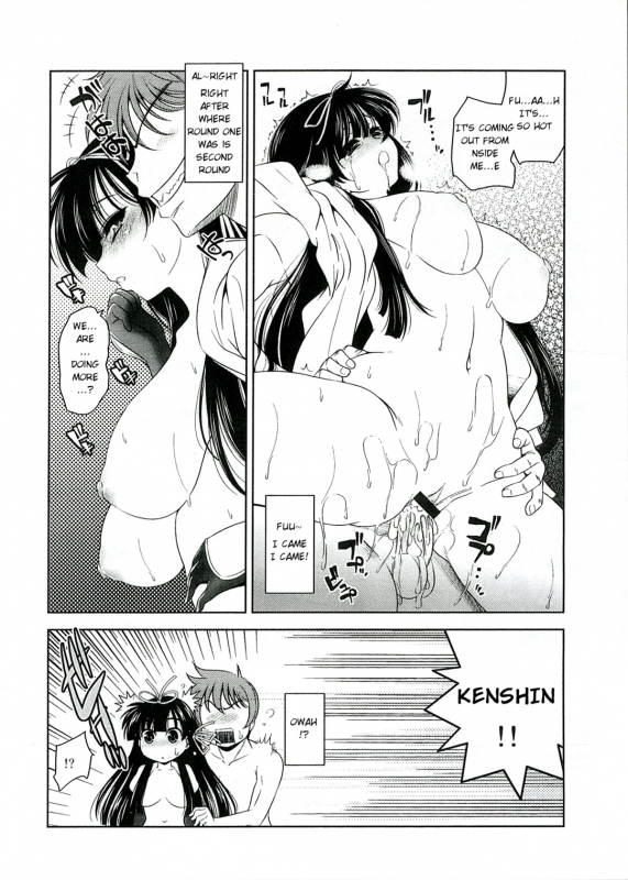 (SC35) [Goromenz (Yasui Riosuke)] Uesugi Danjou Shouhitsu Kenshin (Sengoku Rance) [English]_09