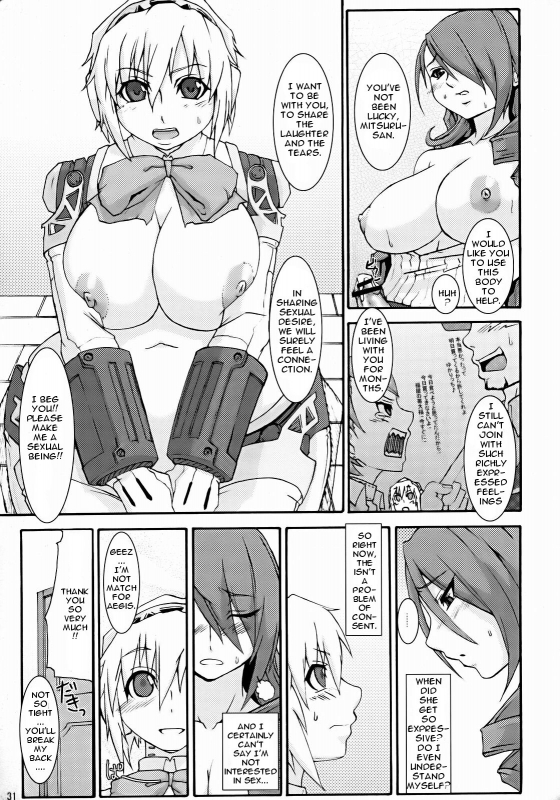 (SC35) [Jouji Mujoh, Otona Star (Shinozuka George, Hiuma)] PTO (Persona 3) [English] {doujin-moe.us}_27