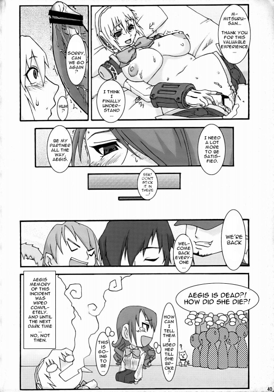 (SC35) [Jouji Mujoh, Otona Star (Shinozuka George, Hiuma)] PTO (Persona 3) [English] {doujin-moe.us}_36