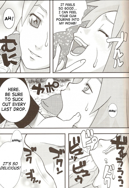 (SC35) [Karakishi Youhei-dan Shinga (Kanenomori Sentarou, Sahar_16