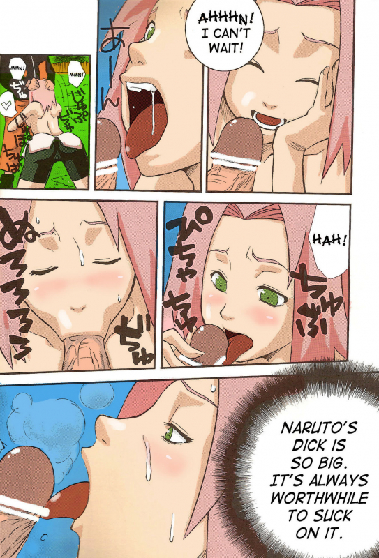 (SC35) [Karakishi Youhei-dan Shinga (Kanenomori Sentarou, Sahara Wa_06