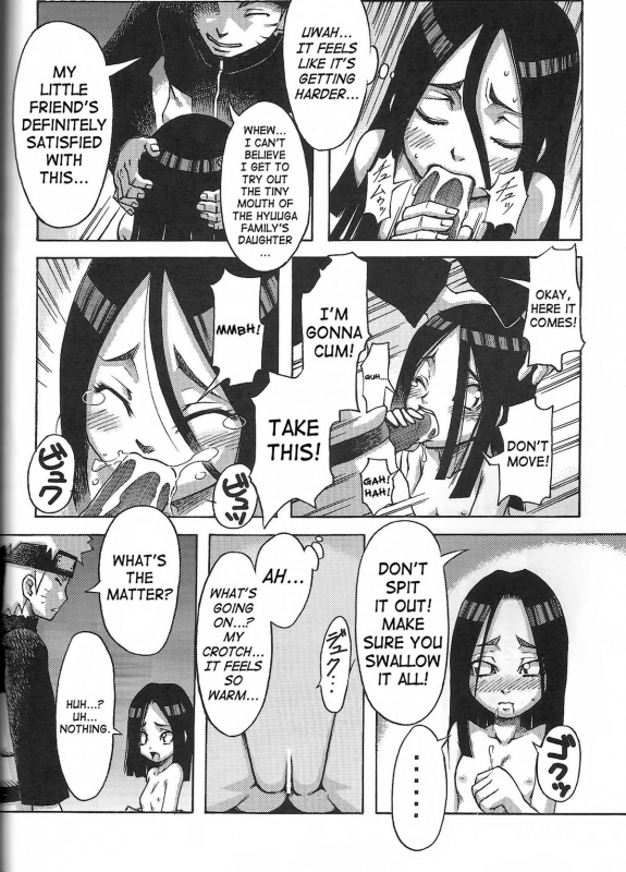 (SC35) [Karakishi Youhei-dan Shinka (Kanenomori Sentarou, Sunahara Wataru_30