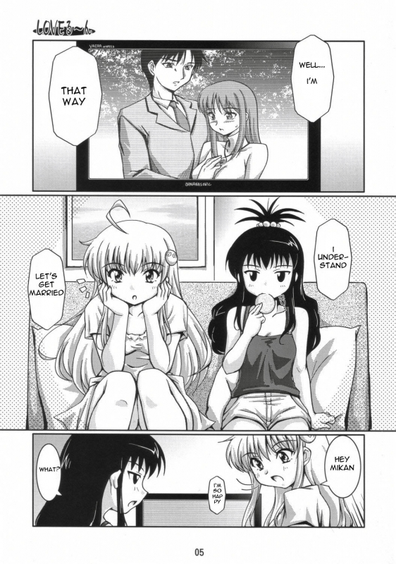 (SC35) [Mouko Mouretsu Hasai Dan (Ryumage)] LOVE Rune (To LOVE-Ru) [English]_03