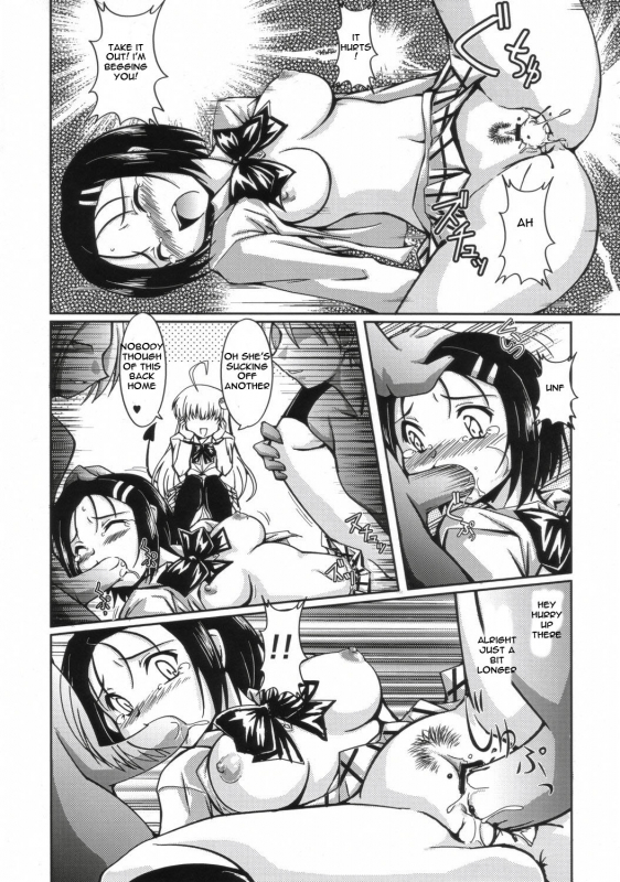 (SC35) [Mouko Mouretsu Hasai Dan (Ryumage)] LOVE Rune (To LOVE-Ru) [English]_10