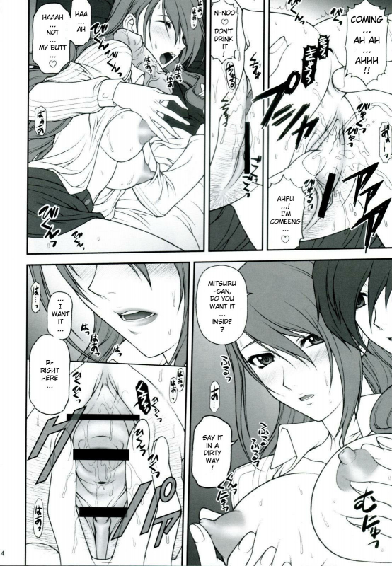 (SC35) [PHANTOMCROSS (Miyagi Yasutomo)] NIGHT BEFORE FESTIVAL (Persona 3) [English] [redCoMet]_13