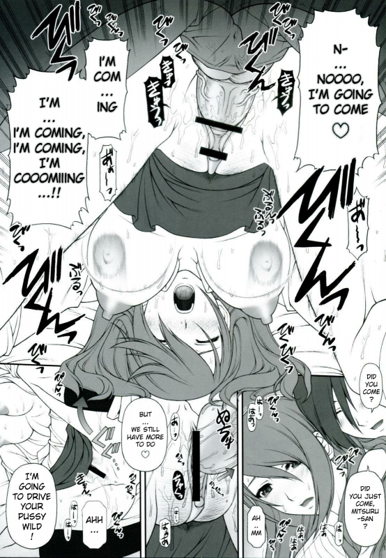 (SC35) [PHANTOMCROSS (Miyagi Yasutomo)] NIGHT BEFORE FESTIVAL (Persona 3) [English] [redCoMet]_18