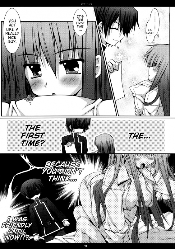 (SC35) [PINK (Araiguma)] Pizza...orz (CODE GEASS Lelouch of the Rebellion) [English]_07