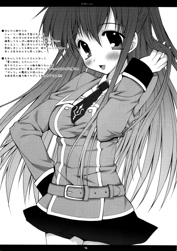 (SC35) [PINK (Araiguma)] Pizza...orz (CODE GEASS Lelouch of the Rebellion) [English]_13