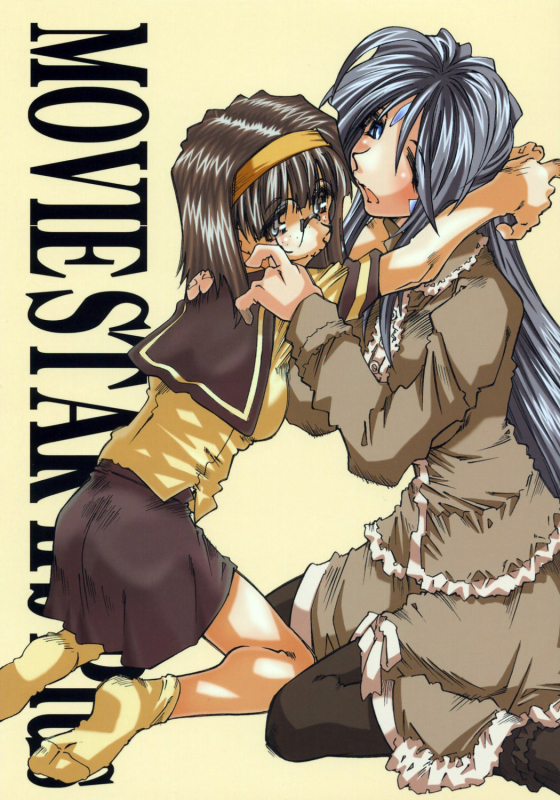 (SC35) [RPG COMPANY 2 (Toumi Haruka)] MOVIE STAR IIb Plus (Ah! My Goddess) [English] =LWB=_00