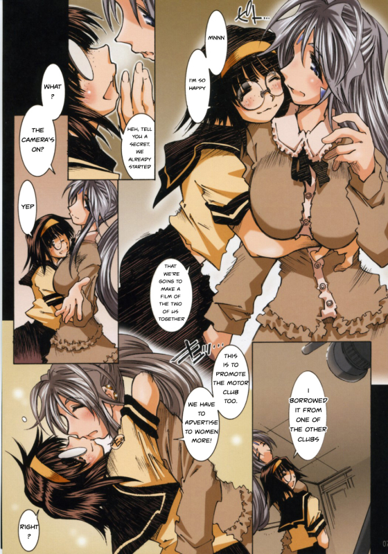 (SC35) [RPG COMPANY 2 (Toumi Haruka)] MOVIE STAR IIb Plus (Ah! My Goddess) [English] =LWB=_05