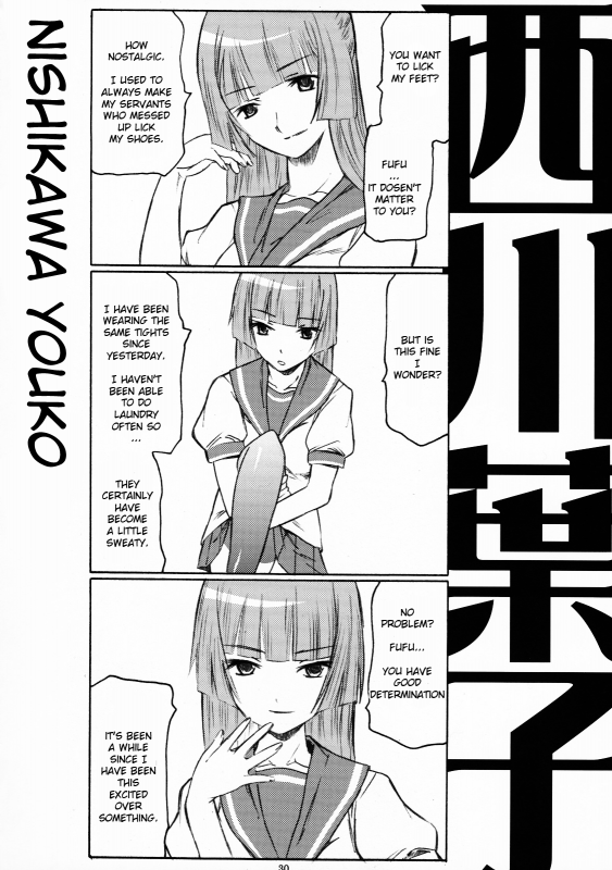 (SC35) [TTT (Miharu)] Yorozu fetishism (Various) [English] [Mukyu & Strange Scans]_28