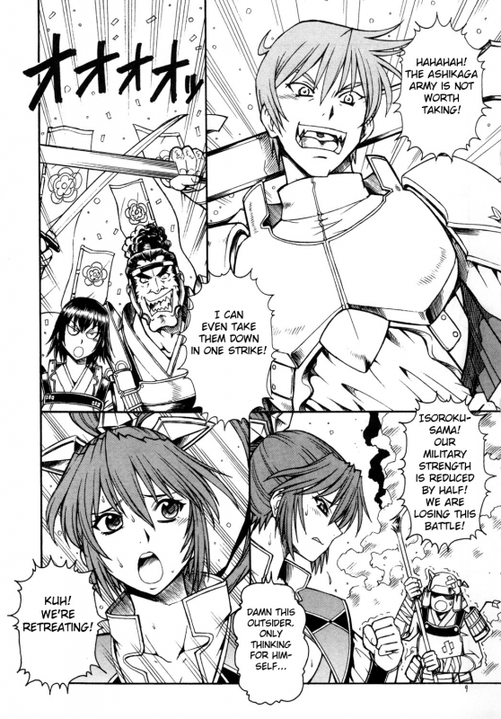 (SC35) [Toraya  (ITOYOKO)] KICHIKU DE PON! 2 Yamamoto Isoroku Kikiippatsu (Sengoku Rance) [E_09