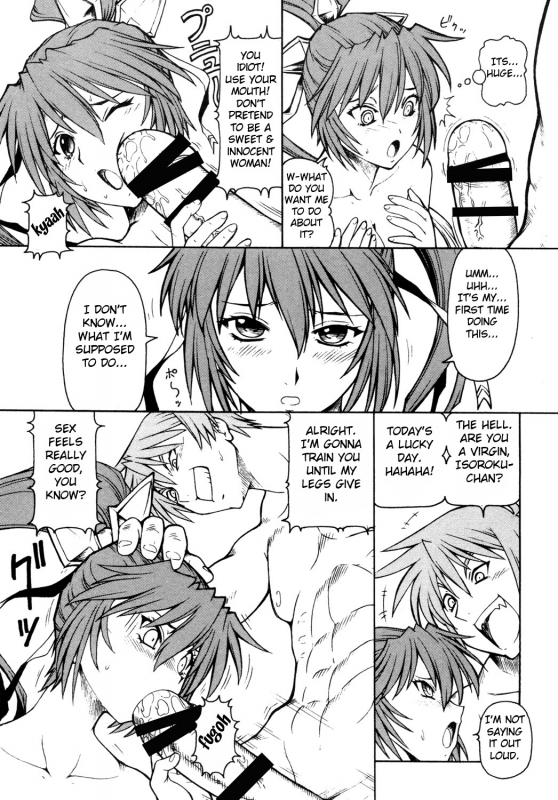 (SC35) [Toraya  (ITOYOKO)] KICHIKU DE PON! 2 Yamamoto Isoroku Kikiippatsu (Sengoku Rance) [E_21